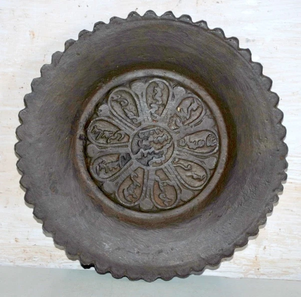 CAST IRON ANTIQUE Old Original Rare Islamic Urdu Scripted Plate Tray