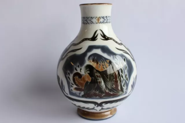 SEVRES Rare Porcelain Vase Artist Decorator 1947 (37183)
