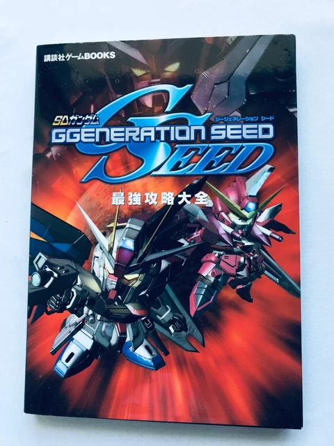 SD GUNDAM G Generation Seed Saikyou Kouryaku Taizen Ultimate Strategy ...