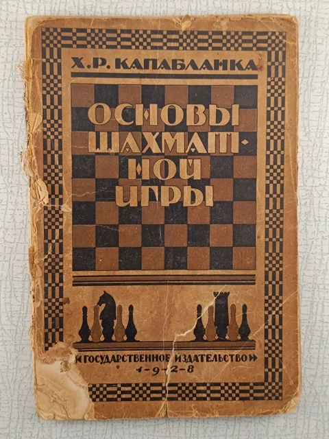 RARE VINTAGE SOVIET Chess Book "Basics of Chess game" H.R. Capablanca ...