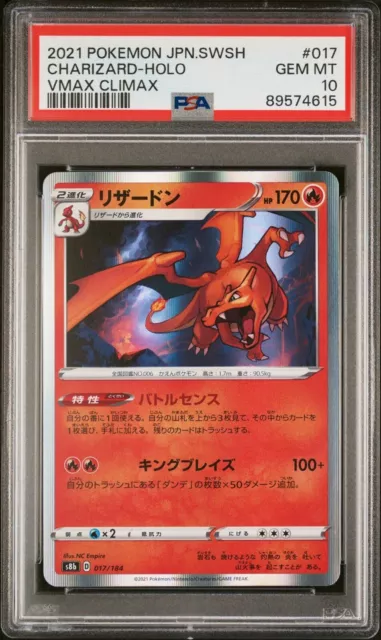 PSA 10 2021 Pokemon Japanese SWSH Charizard - Holo Vmax Climax #017