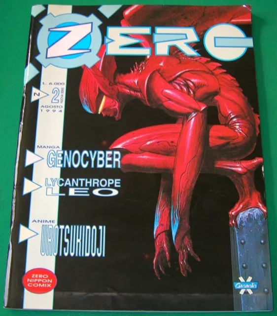 Zero (Nuova Serie) Anno V  N. 2 - Granata Press (Ago 1994)