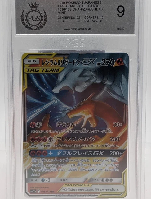 Charizard & Reshiram GX 007/095 Pokemon Card - Japanese Near Mint Condition