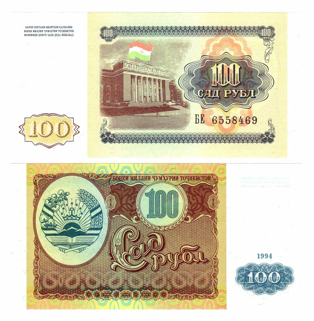 Tadjikistan 100 Roubles Billets de Banque Unz Money Unc. Le Grand Mint-Shop