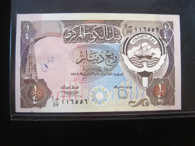 KUWAIT 1/4 Dinar L. 1968 1980 - 1991 P11 Central Bank 5140# World Currency Money