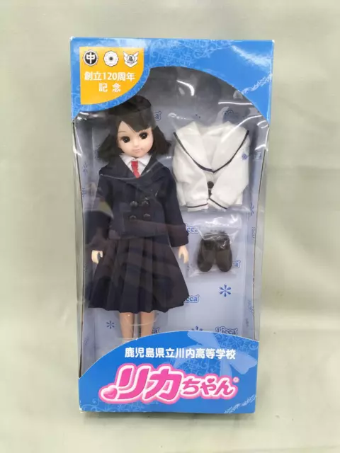 TAKARA TOMY Kagoshima Prefectural Kawauchi High School Licca-chan Doll