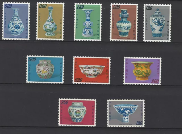 China Taiwan  1973 特90 明瓷 Ancient Chinese Porcelain Ming Dynasty stamps MNH