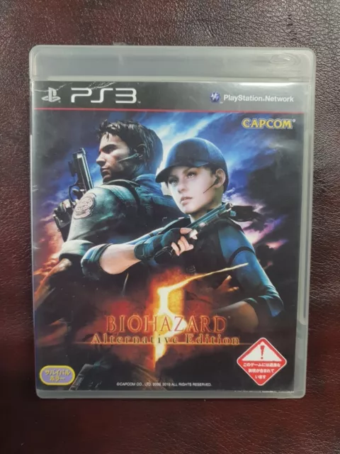 Biohazard 5/Resident Evil Alternative Edition Sony PS3 Game NTSC-J Japan Import