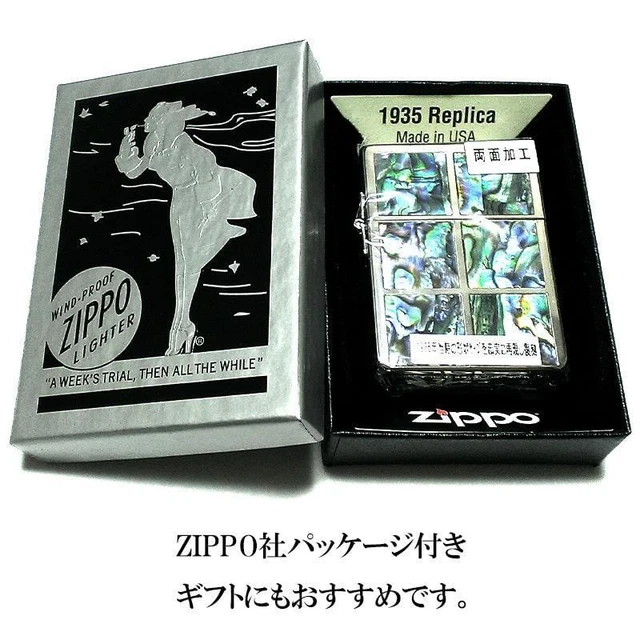 ZIPPO 1935 Replica reprint Shell White Nickel Silver Zippo