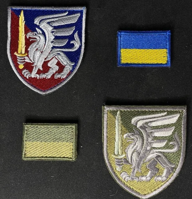 PATCH MORAL DE L'armée Ukrainienne 80e Brigade D'assaut Aéroportée