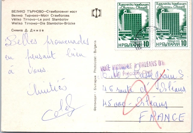 BULGARIE Affranchissement sur CP, cachet(s) NPAI rebut postal [REF/MA0956]