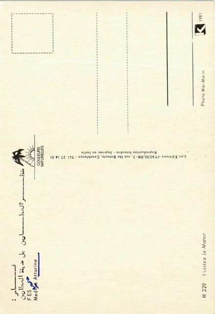 CPM AK Fez - Medina Attarine MOROC (880383) 2