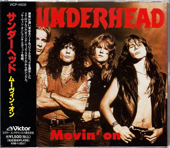 Thunderhead - Movin' On - Used CD - L7196A