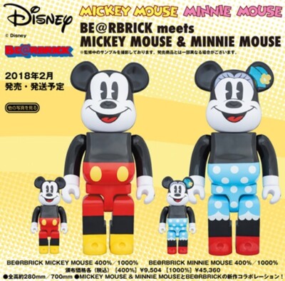 MEDICOM 1000% BEARBRICK ~ Disney Mickey Mouse Be@rbrick Fantasia ...