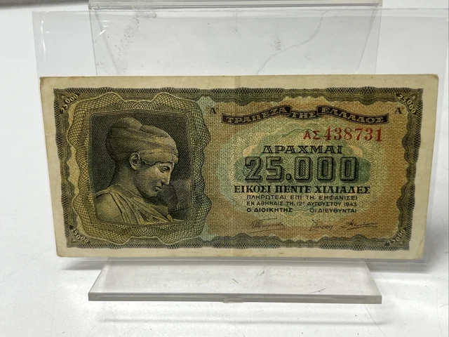 VINTAGE GREEK BANKNOTE 25.000 Drachmas 1943 Currency Note Money $9.99 ...