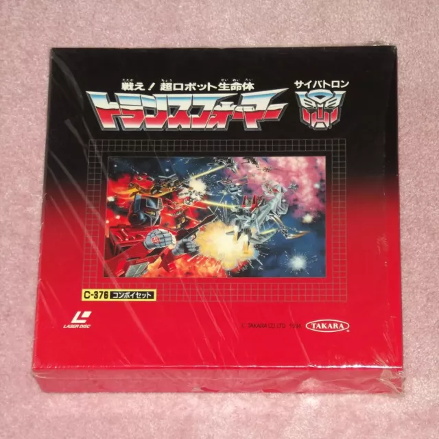 TRANSFORMERS Convoy Set - RARE JAPAN 9 x LASERDISC BOX SET (Cat No. C-376)