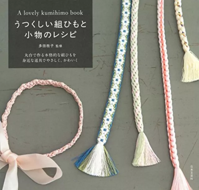 Makiko Tada Book A Lovely Kumihimo book Free Shipping with Tracking# New Japan