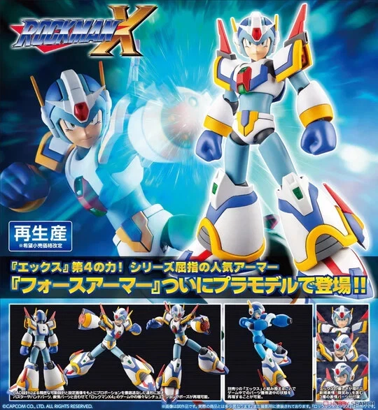 1/12 MEGA MAN X FORCE Rockman Model Kit Kotobukiya JUNE