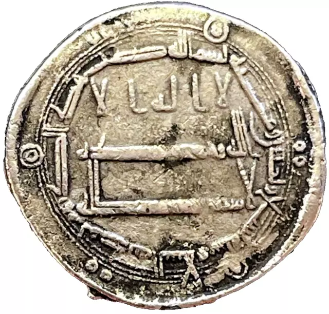 ABBASID Caliph Al-Mansur AH134-158,  silver Coin Dirham, 158AH,  Baghdad