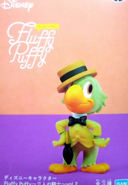 Disney Characters Fluffy Puffy / The Three Caballeros / José Carioca /...