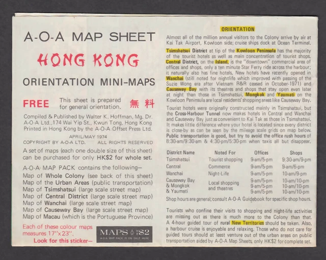 A-O-A Street Map of Hong Kong ca 1970