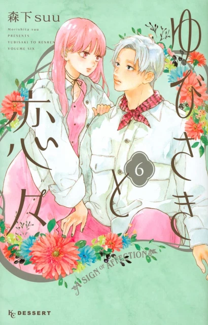 予約中！】 [みー様専用]1ST GoodLuck6枚セット なにわ男子 - www