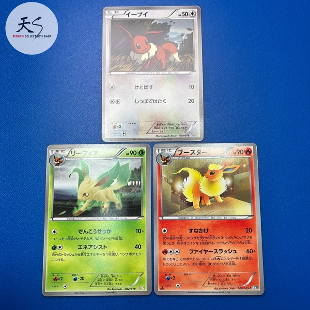 NM Eevee ,etc. Nintendo Japanese Pokemon Card F/S A6136