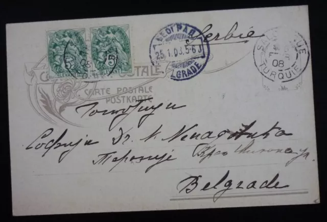 Turkey 1908 Greece Salonica - France - Levant Postcard to Serbia US 1