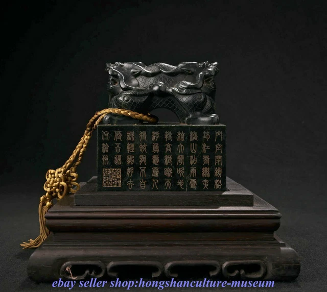 4.4 " China Natural Hetian Jade Carved Double Dragon Beast Seal Stamp Signet Set