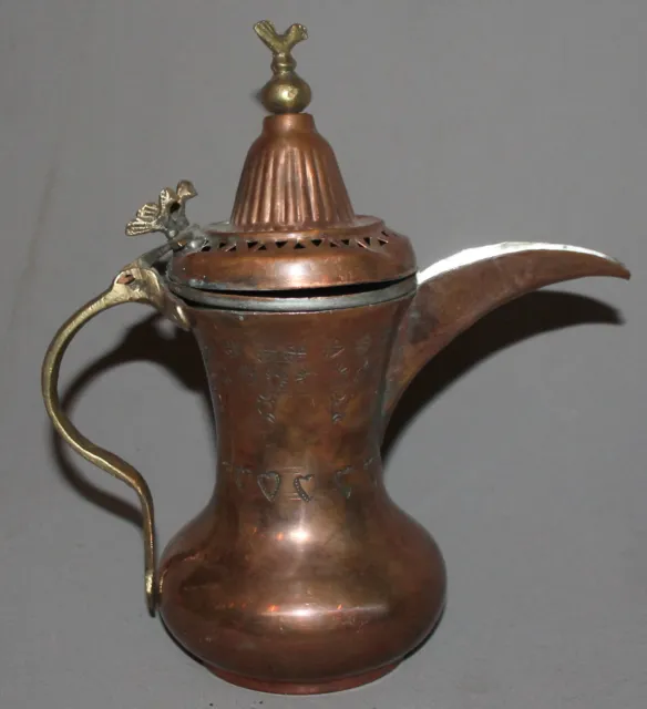 Vintage Islamic Ornate Copper/Brass Coffee Tea Pot With Spout Pitcher