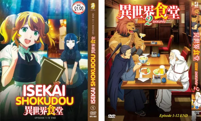 DVD ANIME ISEKAI Nonbiri Nouka Vol.1-12 End *English Subtitle* +