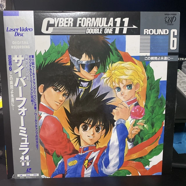 JAPANESE ANIME LASERDISC Cyber Formula GPX Earlydays Renewal