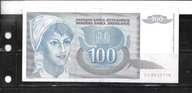 YUGOSLAVIA #112 1992 100  DINARA VF CIRCULATED old BANKNOTE NOTE PAPER MONEY
