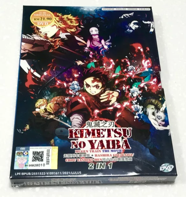 Pegadinha de 1 de Abril - Kimetsu no Yaiba: Mugen Train (DVD