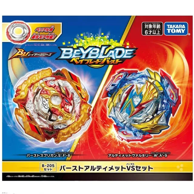 Tomy Takara Spriggan Ultimate Valkyrie VS Set Beyblade Burst DB Booster B-205