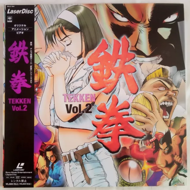 Rare TEKKEN Vol.2 LaserDisc (Japan Import 1998) SRLD 1984