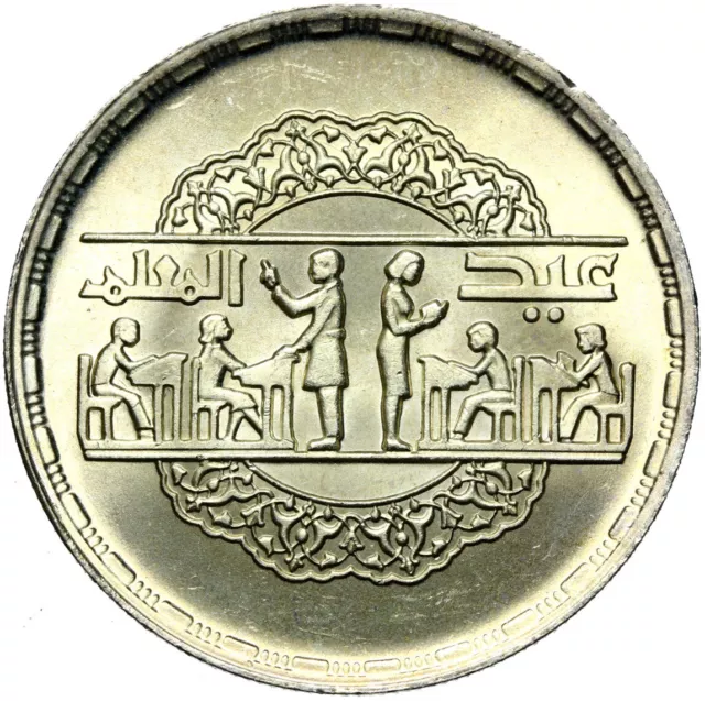 Ägypten - 1 Pfund Pound 1979 Silber Nationaler Tag der Bildung Stempelglanz UNC