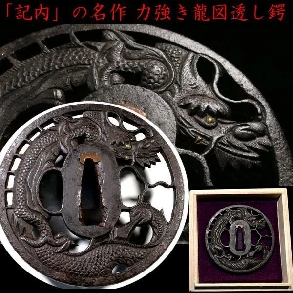 Menuki Ancien Raccords d'épée Japonais Garde Tsuba Poignée