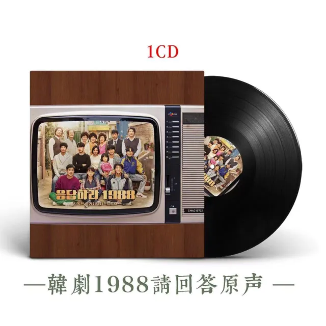 1CD Korean Drama TV Songs Pop Music Reply 1988 CD Soundtrack OST NO BOx