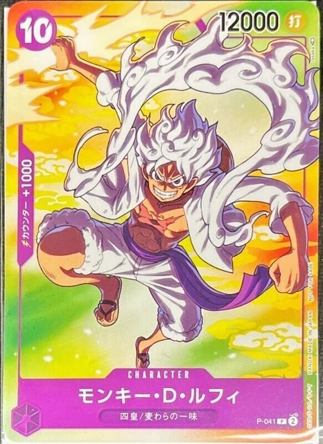 carte-one-piece-japonaise-monky-d-luffy-seven-eleven-promo-p-041-eur-9