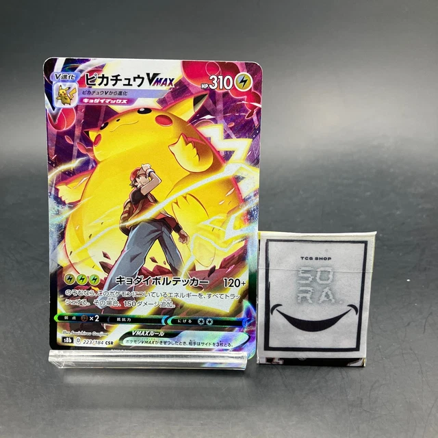 Pokemon Card Red's Pikachu VMAX CSR 223/184 S8b Japanese VMAX Climax TCG