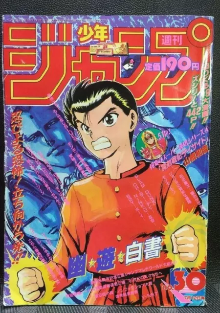 ROKUDENASHI BLUES 19 Manga Comic MASANORI MORITA Book SH99