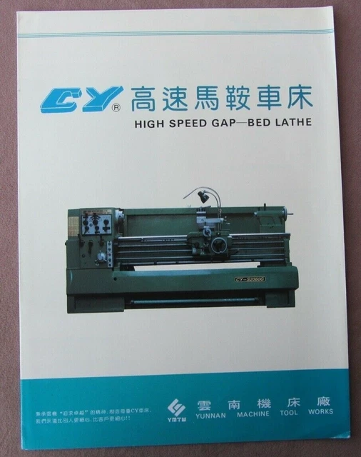 Vtg CY High Speed Gap Bed Lathes Booklet Specs Photos Yunnan Machine Tool Works