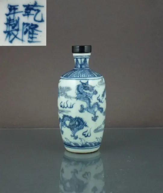 Antike chinesische Porzellan Snuff Bottle Qianlong-Marke Qing Dynastie China