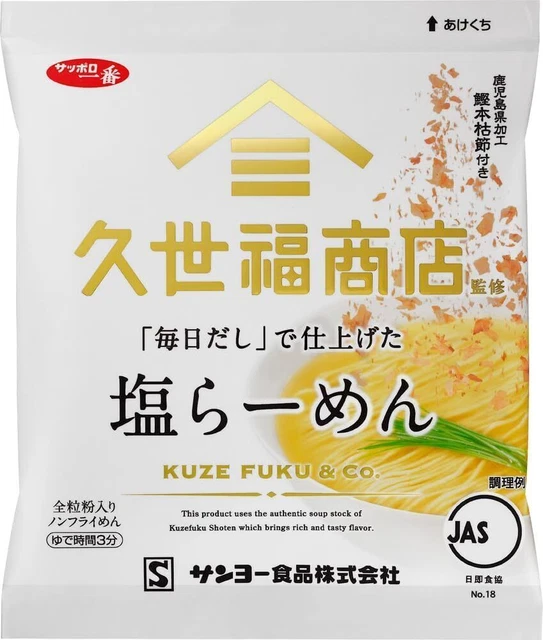 JAPANESE RAMEN NOODLES Salt Broth Dashi Pork Instant Soup Bag Food Kuze