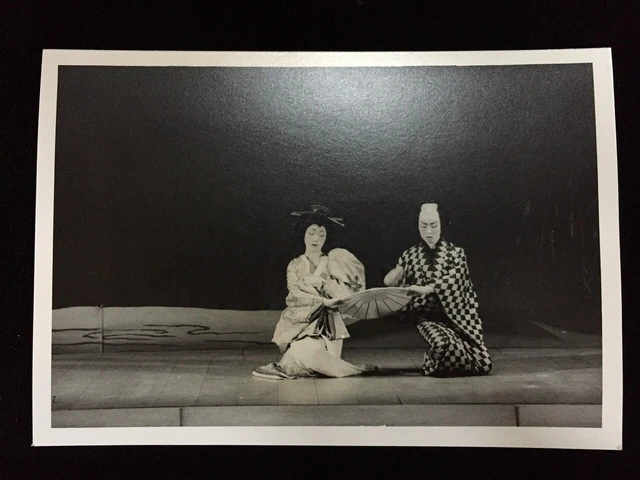 #4941 Giapponese Vintage Foto 1940s / Kimono Man Donna Kabuki
