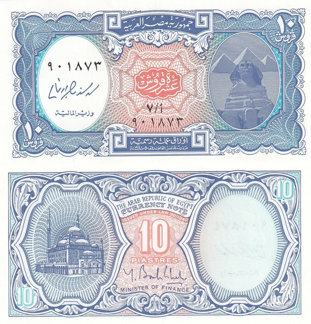 Egypt,2006,10 Piastres Unc (1)