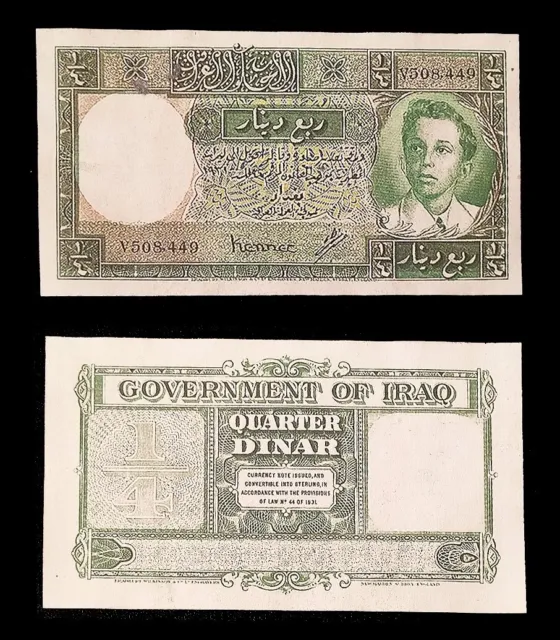 1931 - 0.25 Dinars King Faisal II Iraq (REPRODUCTION)