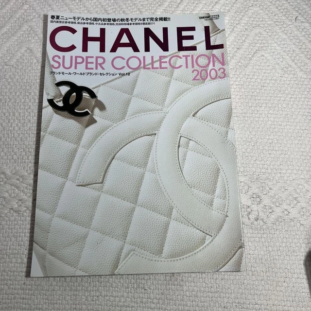 3冊　シャネルパーフェクトブック 2003、シャネルブックレット 、カタログ CHANEL CATALOG SUPER Collection 2003 Fashion Magazine Wear