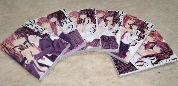 Netsuzou trap: Late Winter, is a standalone Doujin from the original  creator, Kodama Naoko. I have seen the Japanese version for sale for 100s  of dollars on Japanese websites. The problem is